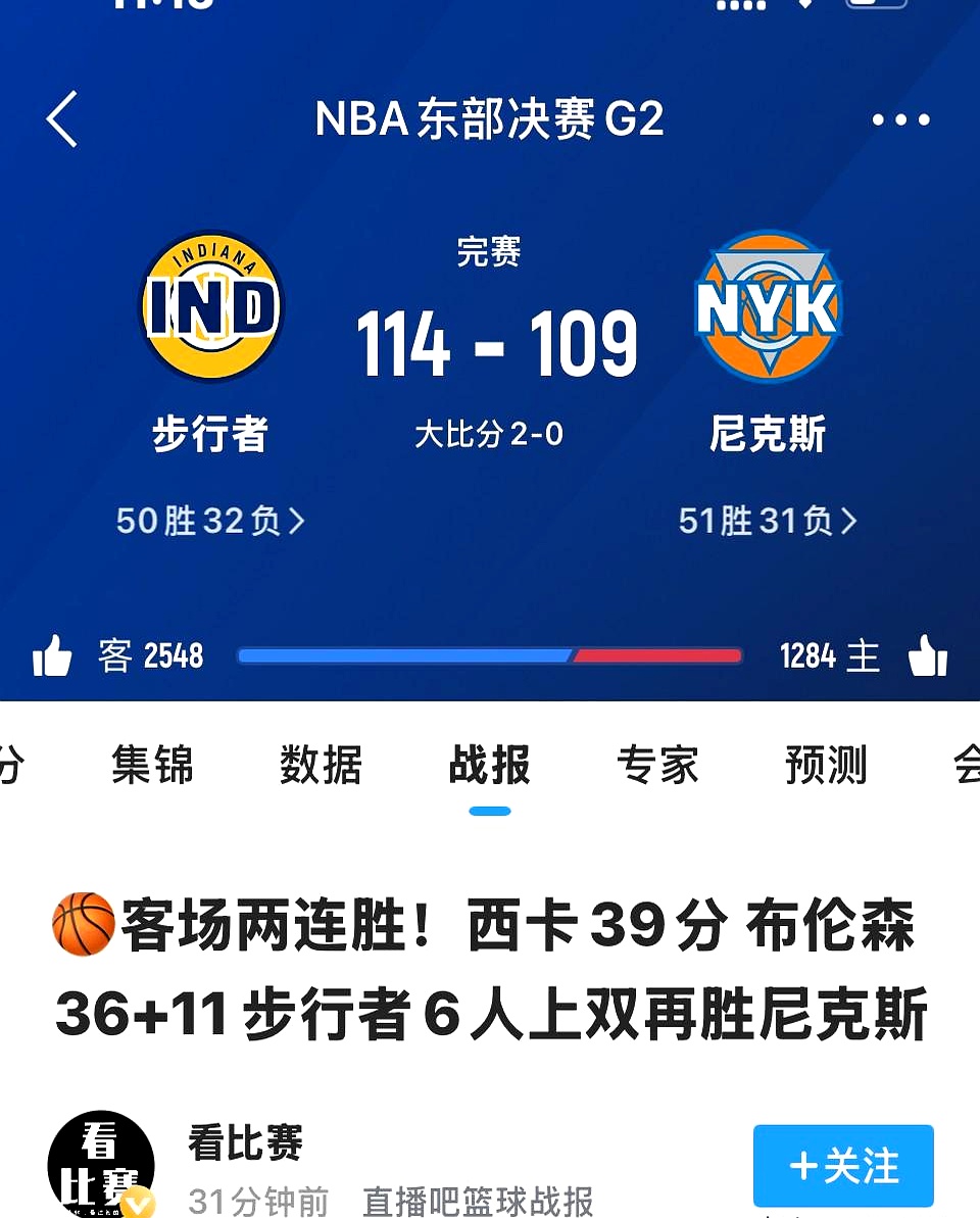 包含西亚卡姆在MAD比赛中大比分获胜，夺冠引发热议！的词条