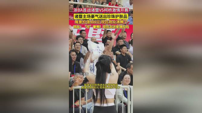 包含Scout重返赛场，险胜首场状态出色，日本队观众沸腾！的词条