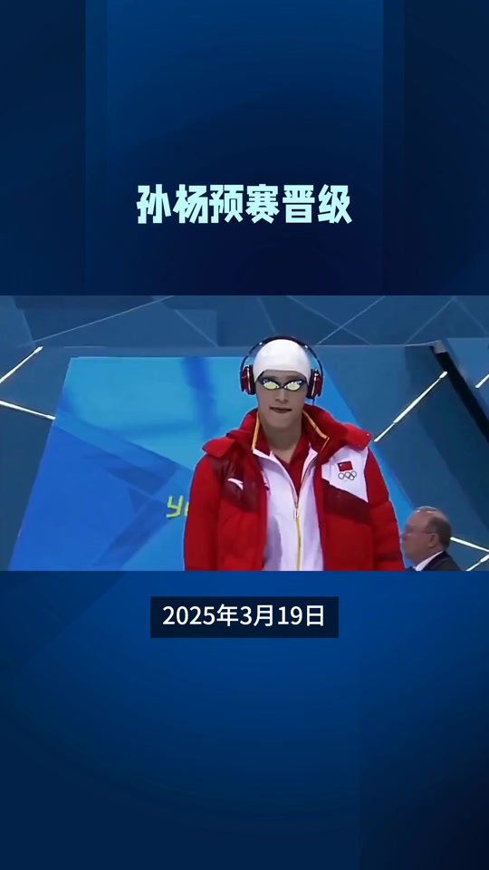 包含游泳巡回赛掀起高潮，胶东白虎队逆转庐州天狼队，高压逼抢奏功——主场山呼海啸的词条