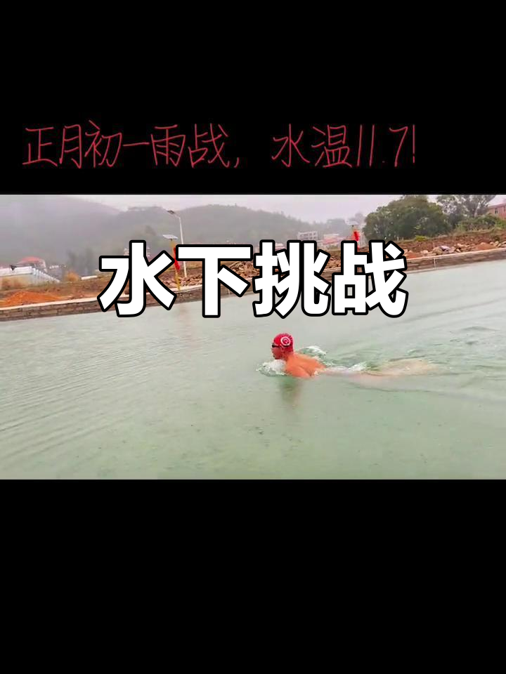 包含游泳巡回赛掀起高潮，胶东白虎队逆转庐州天狼队，高压逼抢奏功——主场山呼海啸的词条