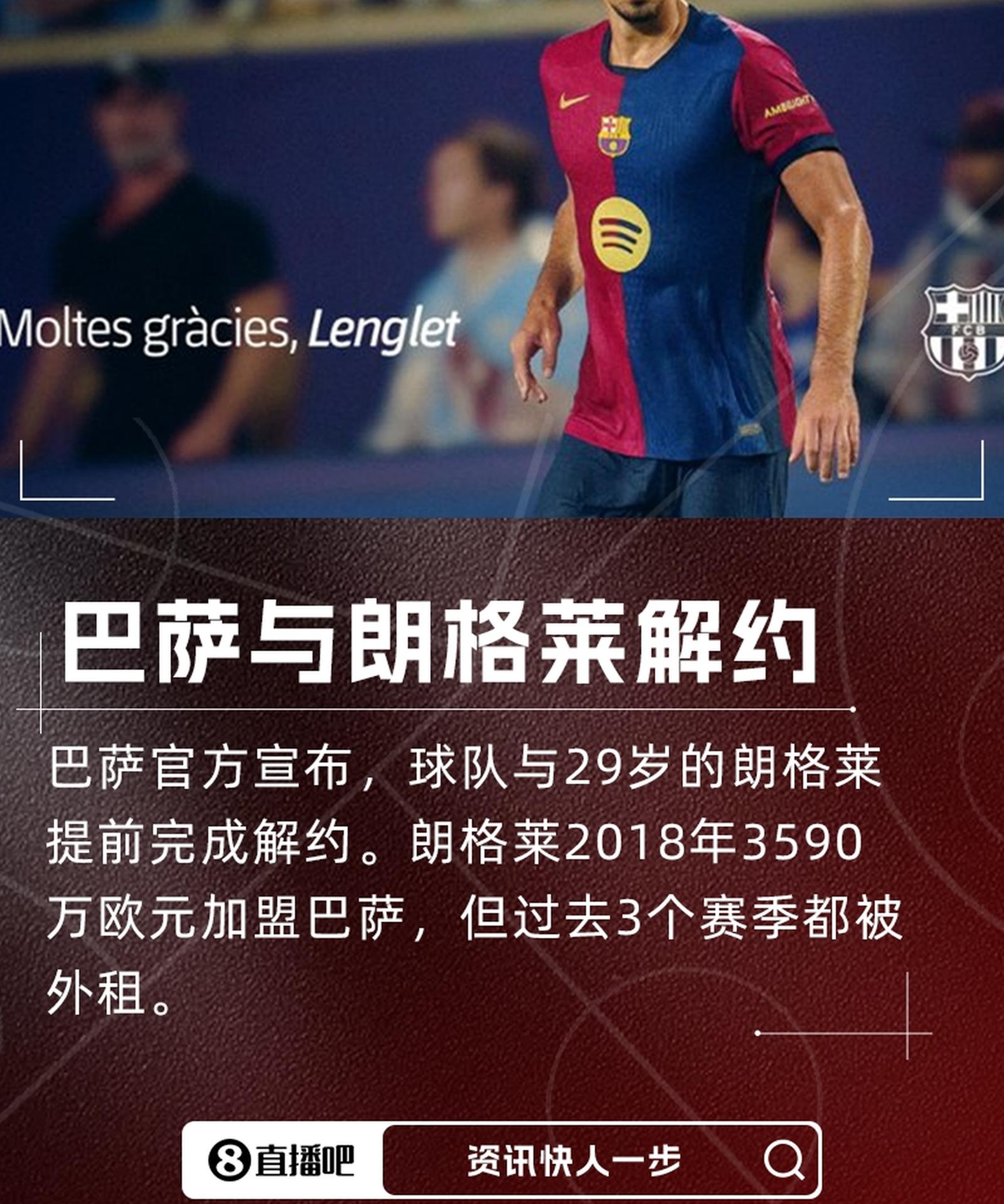 官宣日曼城强势反弹——NBA常规赛节点到来；值得警惕；细节决定成败的简单介绍