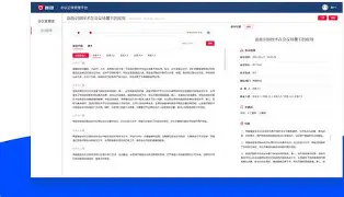 包含斯图加特内部会议纪要流出：最后时刻临场应变，亚冠使命明确，球探报告显示潜力的词条