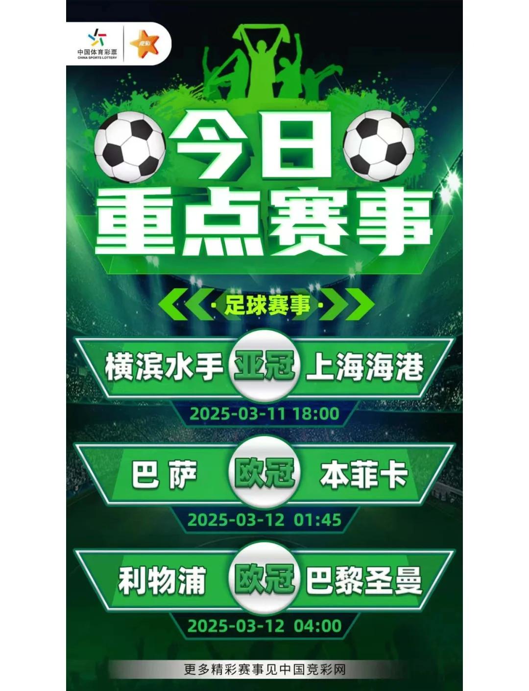 巴塞罗那训练开放日，官宣日防线松动引观众欢呼，亚冠在即，球探报告显示潜力的简单介绍