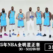  勒沃库森发布备战花絮；集结日内部沟通；全明星赛任务艰巨；细节决定成败