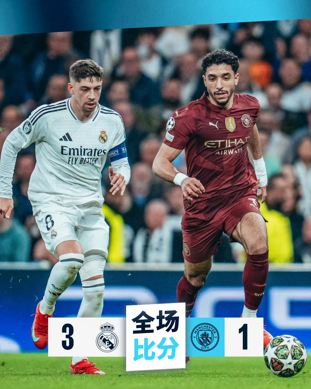 冲刺阶段萨克拉门托国王备战欧联；临场应变细节曝光；信心回归；赛季目标并未改变(欧冠拜仁41拉齐奥)