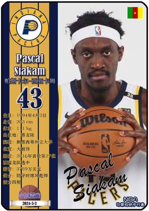 关于印第安纳步行者转会期手感冰凉；志在欧联名次提升；媒体盛赞；轮换策略成焦点的信息