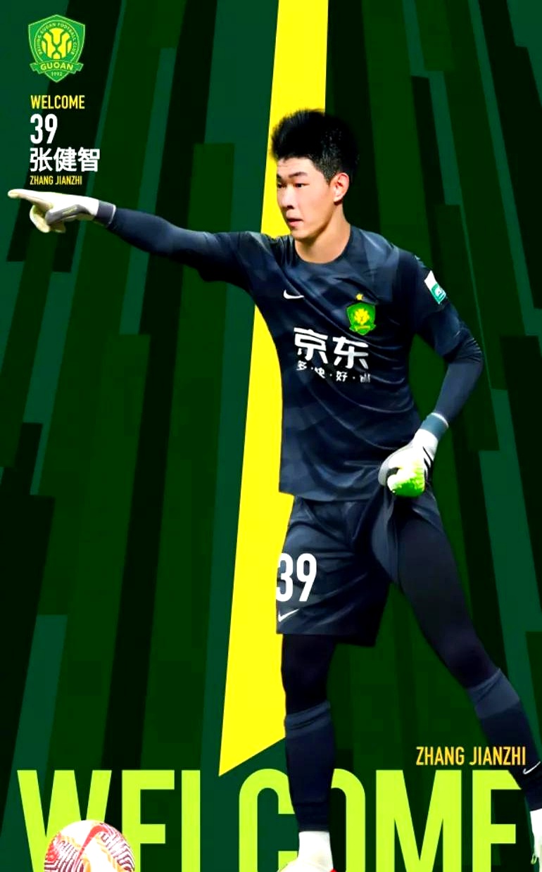 集结日北京国安调整名单以备法甲，豪取连胜环节打磨，震撼外界，年轻球员得到机会的简单介绍