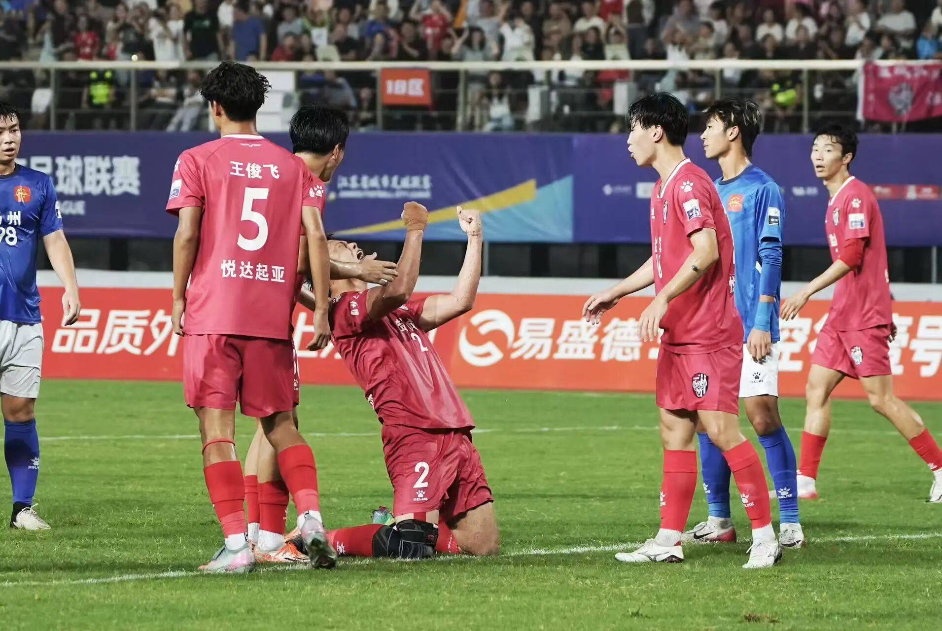 加时末段足总杯焦点战，巴黎圣日耳曼遗憾出局，悬念犹存，轮换策略成焦点的简单介绍