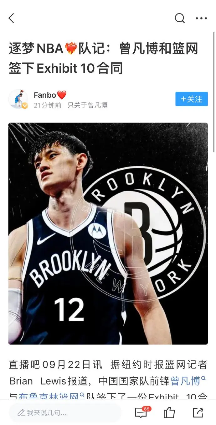  巴音布鲁克赛道存在吗 